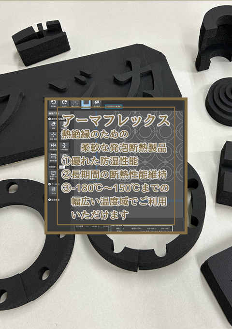 カッティングプロッターの導入